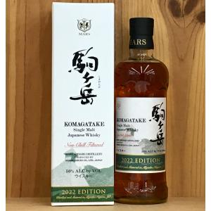 マルスウイスキー 本坊酒造 マルス信州蒸溜所 シングルモルト駒ヶ岳