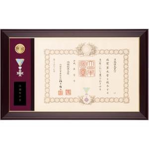 叙勲額 日本製 勲記 勲章 額縁 【 叙勲二つ窓 】 南洋材 32タイプ(32-1