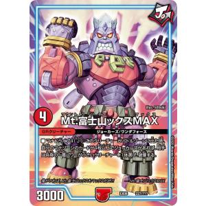 アウトレット 蒼海の契約神 群青早雲 シークレット 海神丸 バトスピ