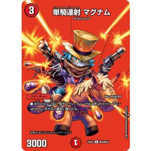 チョコボトラック・FOIL/ボーダーレス版】マジックザギャザリング FIC