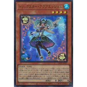 遊戯王 Live☆twin リィラ・スウィート 25th 遊戯王 Live☆Twin リィラ