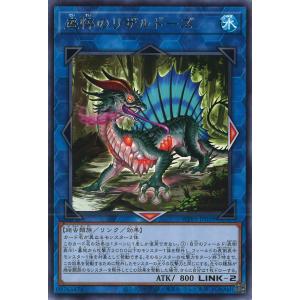 ☆値段交渉歓迎☆遊戯王【PSE 閃刀亜式 レムニスゲート】デュエリスト