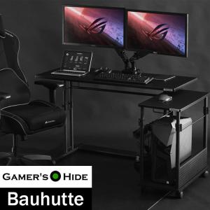 Bauhutte（バウヒュッテ） デスク BHD-1000M ブラック 昇降式PCデスク
