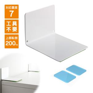 PLUS（プラス） ガムロック 2個入り/1セット 転倒防止器具 地震対策