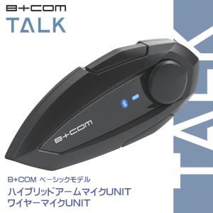B＋COM（ビーコム） サインハウス B+COM ONE（ビーコム・ワン） 国内