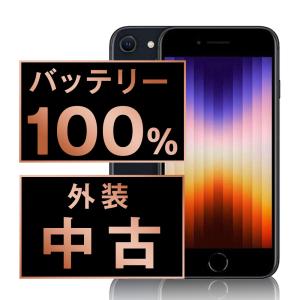 iPhone XS バッテリー新品交換済 iPhoneXS 64GB ゴールド SIMフリー