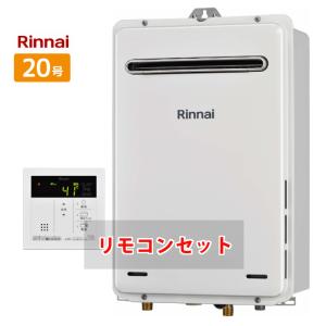 リンナイ（Rinnai） [ 在庫あり ] 給湯器 16号 給湯専用 ガス給湯器