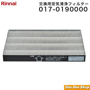 リンナイ（Rinnai） ガスファンヒーター用 RC-T5801ACP 用 空気清浄