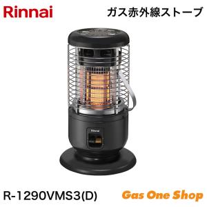 リンナイ（Rinnai） ガス赤外線ストーブ 主に11畳用 木造:11畳