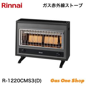 リンナイ（Rinnai） ガスストーブ R-852PMS3(D) 2.0mガスコード付 都市