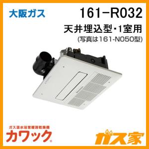 ノーリツ（NORITZ） GQ-551W 小型湯沸かし器(瞬間湯沸器) 先止式 5号