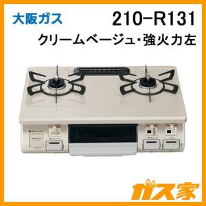 大阪ガス ガス炊飯器 こがまる 111-R114 炊飯単機能 2.0L(2合-1升