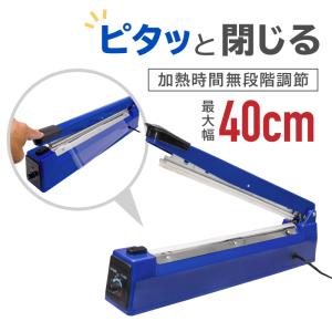 北原産業 アスパルポリラッパーU 45PN 包装機械 ラップ 密封 保存