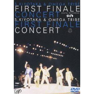 杉山清貴＆オメガトライブ／FIRST FINALE CONCERT [DVD] : ぐるぐる
