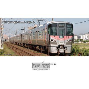 Nゲージ車両 485系特急電車 (スーパー雷鳥仕様)セット 92629 : ぽ