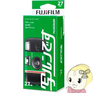 FUJIFILM 使い捨てカメラ シンプルエース 20個セット✨ FUJIFILM