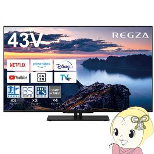 REGZA（レグザ） 東芝 43V型 液晶テレビ 4K液晶レグザ Z670Nシリーズ