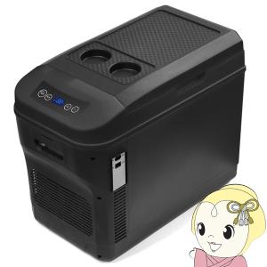 VERSOS（ベルソス） 25L冷温庫 VS-404 ホワイト(WH) ブラック(BK