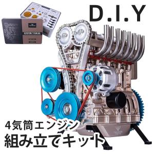 エンジン おもちゃ エンジンキット 車 構造 4気筒 DOHCエンジン組立