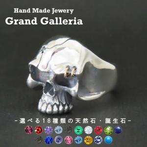 スカル リング メンズ 骸骨 ドクロ キュービックジルコニア レッドアイ