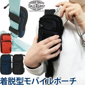 レビュー記入でメール便送料無料」ソロツーリスト リュックに着脱