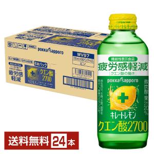 ポッカサッポロ キレートレモン ケース ( 155ml*24本入 )/ : 爽快