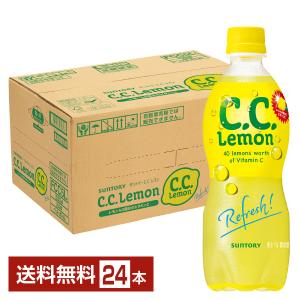 C.C.レモン ( 500ml*24本入 )/ CCレモン : 爽快ドラッグ - 通販
