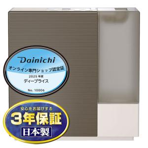ダイニチ（Dainichi） DAINICHI HD-RXC500C-T ハイブリッド式加湿器[温