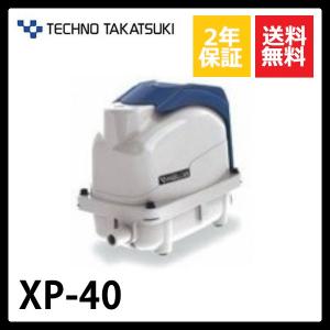 テクノ高槻（Techno Takatsuki） 2年保証 XP-60 エアーポンプ FP-60