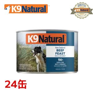 K9ナチュラル プレミアム缶ドッグフード ラム170g×24缶（100