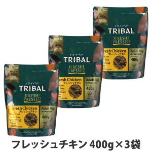 トライバル フレッシュチキン12kg ドッグフード 犬 餌 コールドプレス
