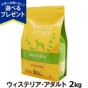 ARTEMIS アーテミス アガリクス 小粒 ヘルシーウェイト 6.8kg : goody