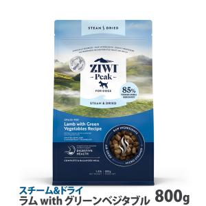 ZIWI（ジウィ） ジウィピーク スチーム＆ドライ グラスフェッドラム