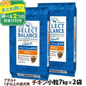SELECT BALANCE ドッグフード セレクトバランス スリムチキン 7kg