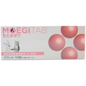 デンタルバイオ 10粒×10 100粒 送料無料 犬猫用 サプリメント : わん