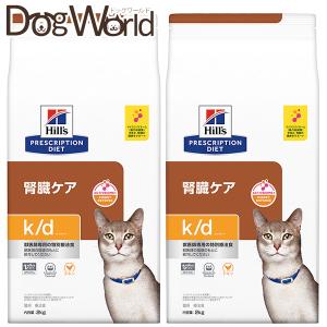 ヒルズ y/d オリジナル 甲状腺ケア 猫用 特別療法食 キャットフード