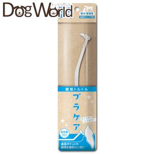 アイショットクリア 犬猫用 120粒 : ドッグワールド - 通販 - Yahoo