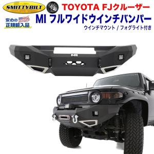 明和 エルフォード」FJクルーザー（1GR-FE/4.0L）用スロットル