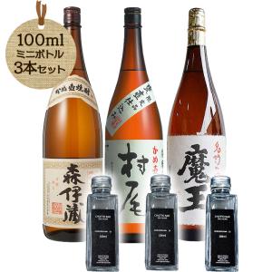 飲み比べ2本セット】 佐藤酒造 佐藤 白 黒 芋焼酎 25度 1800ml×2本