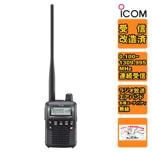 ICOM（アイコム） IC-R6 受信改造済 広帯域ハンディレシーバー : 中部