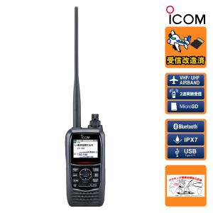 ICOM（アイコム） IC-R15 エアーバンドスペシャル＋受信改造済 広帯域