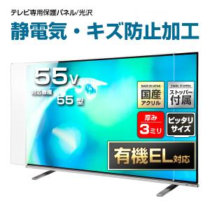 モミジ 25年製 東芝REGZA 4k 50V型 50C350M テレビ 楽天市場】東芝 50V