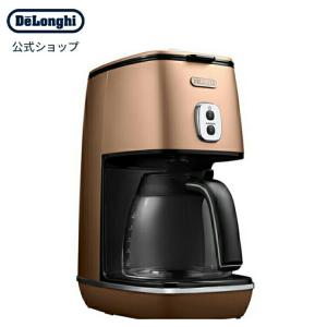 在庫限り Costco コストコ Cuisinart クイジナート 全自動 コーヒー
