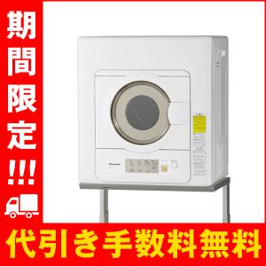 Panasonic（パナソニック） 衣類乾燥機 6.0kg ツイン2温風搭載 本体