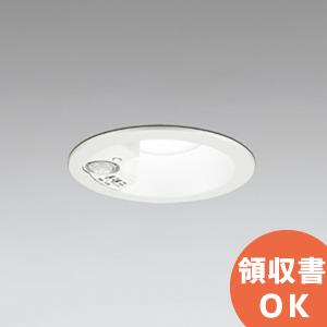 ODELIC（オーデリック） OD261741R (OD261741 後継品) 高演色LED R15