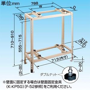 日晴金属 クーラーキャッチャー 二段置 ZAM+粉体塗装 C-WG : 電材堂