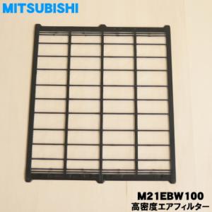 ダイキン（DAIKIN） 【在庫】ダイキン エアコン用ロングライフ