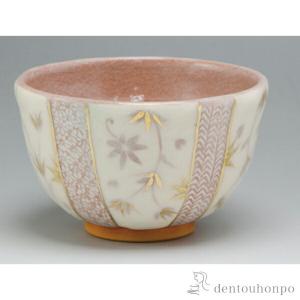 而妙斎筆 橋本陶正山 薩摩焼 『華一』 茶碗 共箱 茶道具 Amazon | 而妙