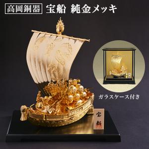 高岡銅器／布袋様の置物 軍配布袋18号 越井栄山作品／送料無料 : 檜屋