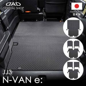 無限（MUGEN） N-VAN（JJ1/2）用 スポーツラゲッジマット 08P11